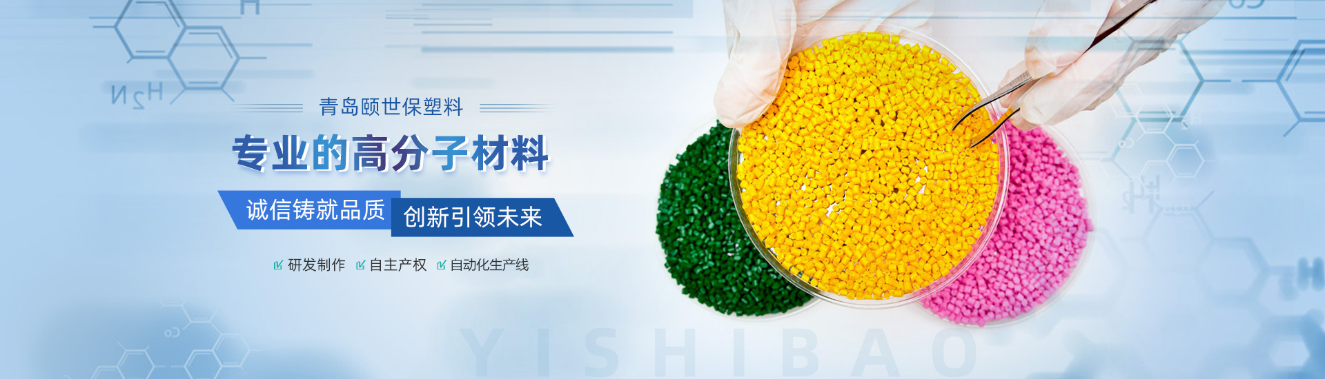 2025新澳门原料网点站1