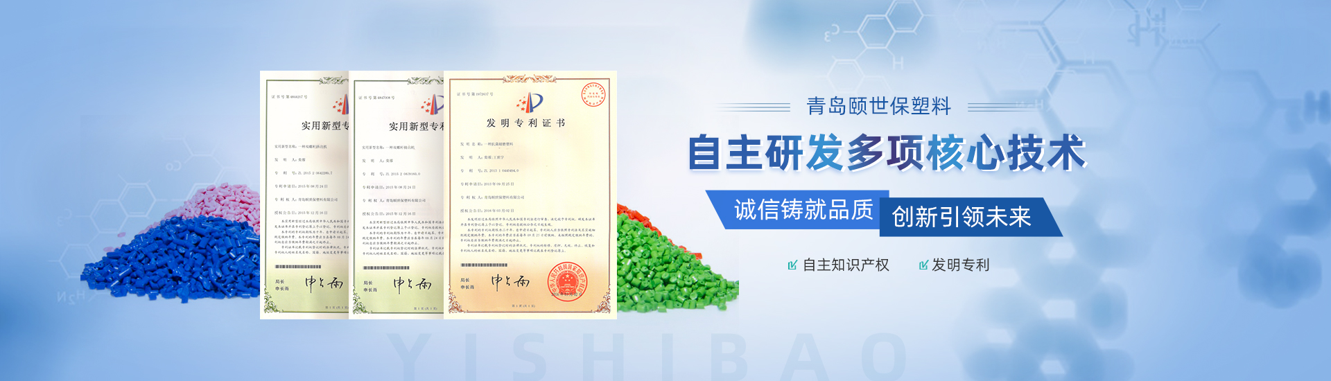 2025新澳门原料网点站1